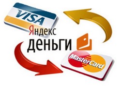 яндекс деньги